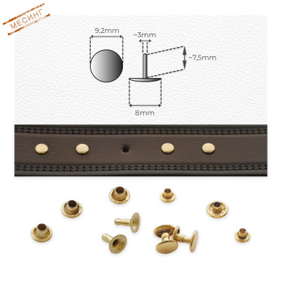 Еднолицеви рапиди, 9,2мм, злато, неръжда